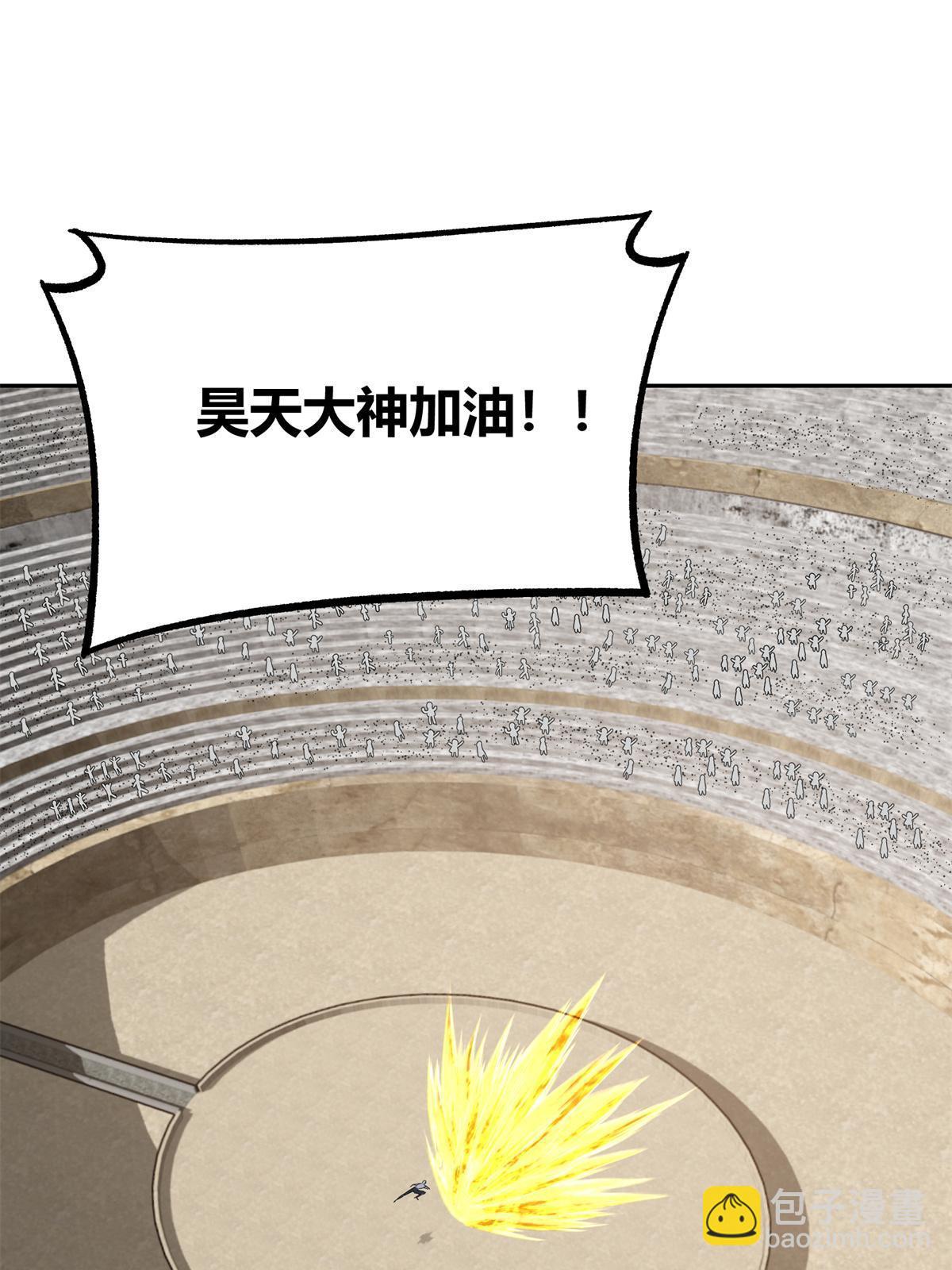 184 第一场擂台赌斗29