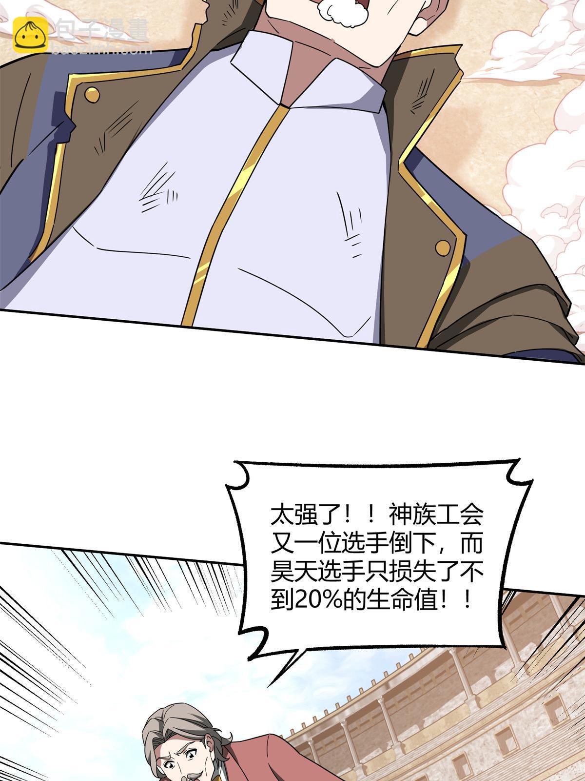 184 第一场擂台赌斗35
