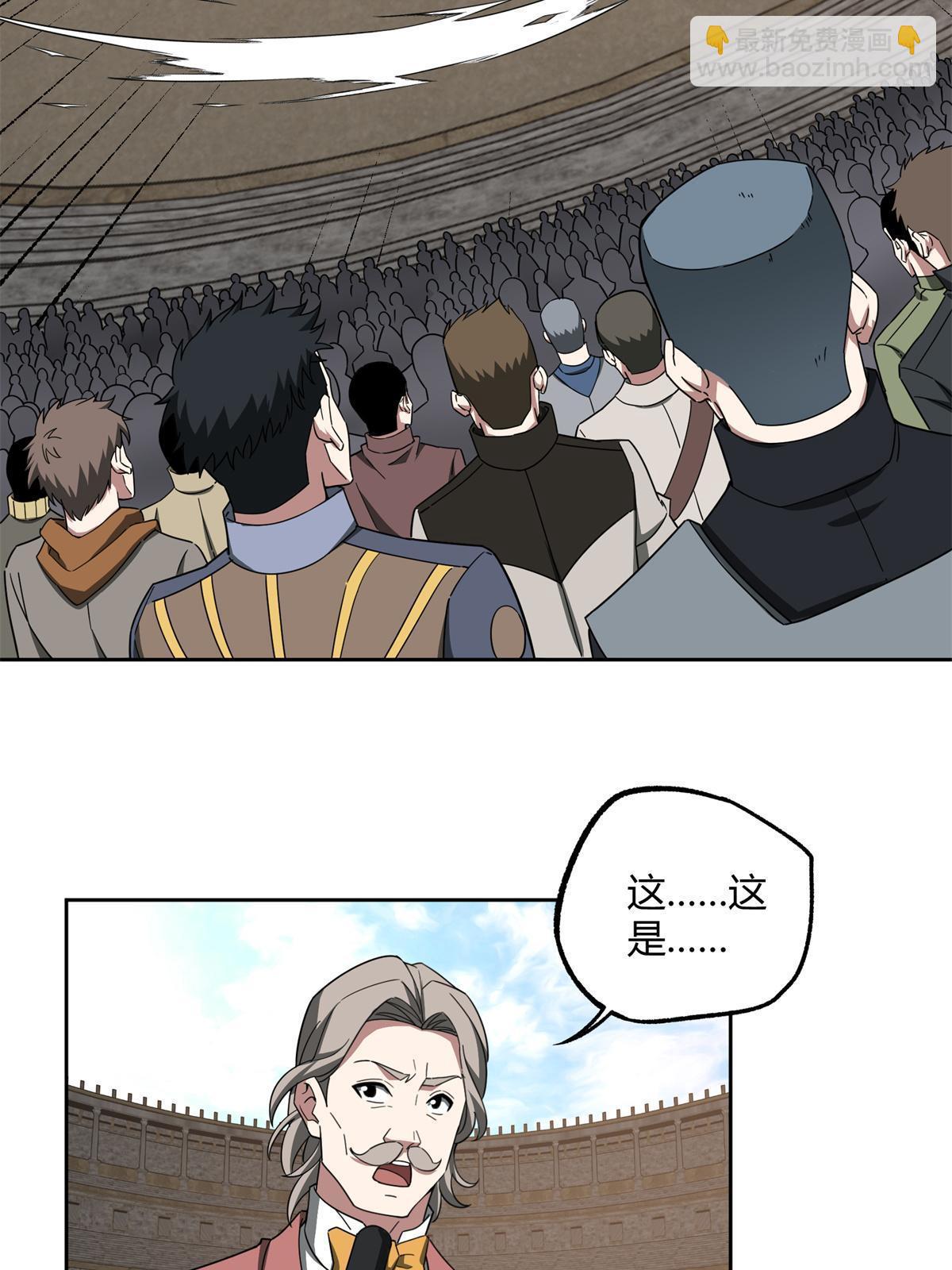184 第一场擂台赌斗53