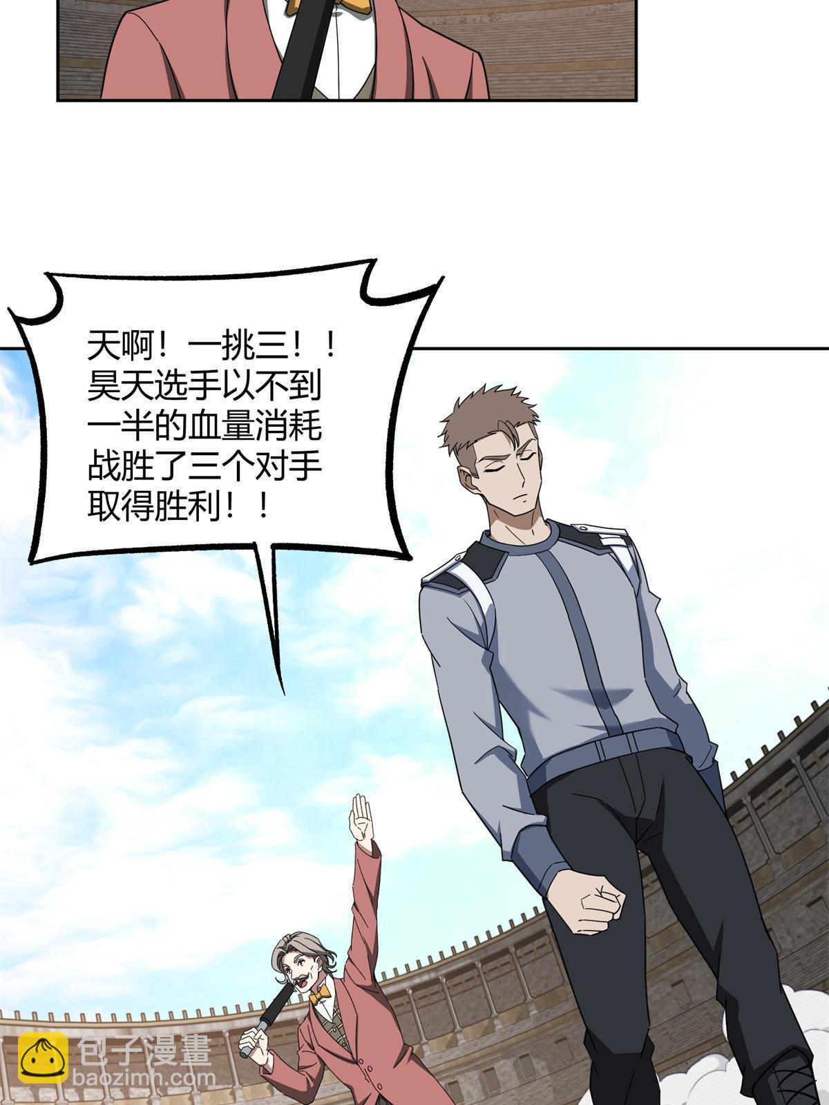 184 第一场擂台赌斗54