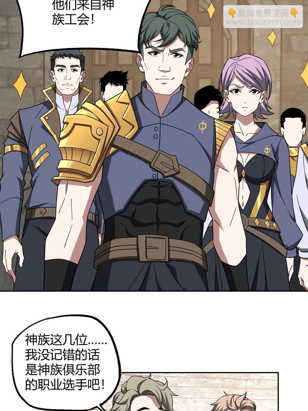 184 第一场擂台赌斗7