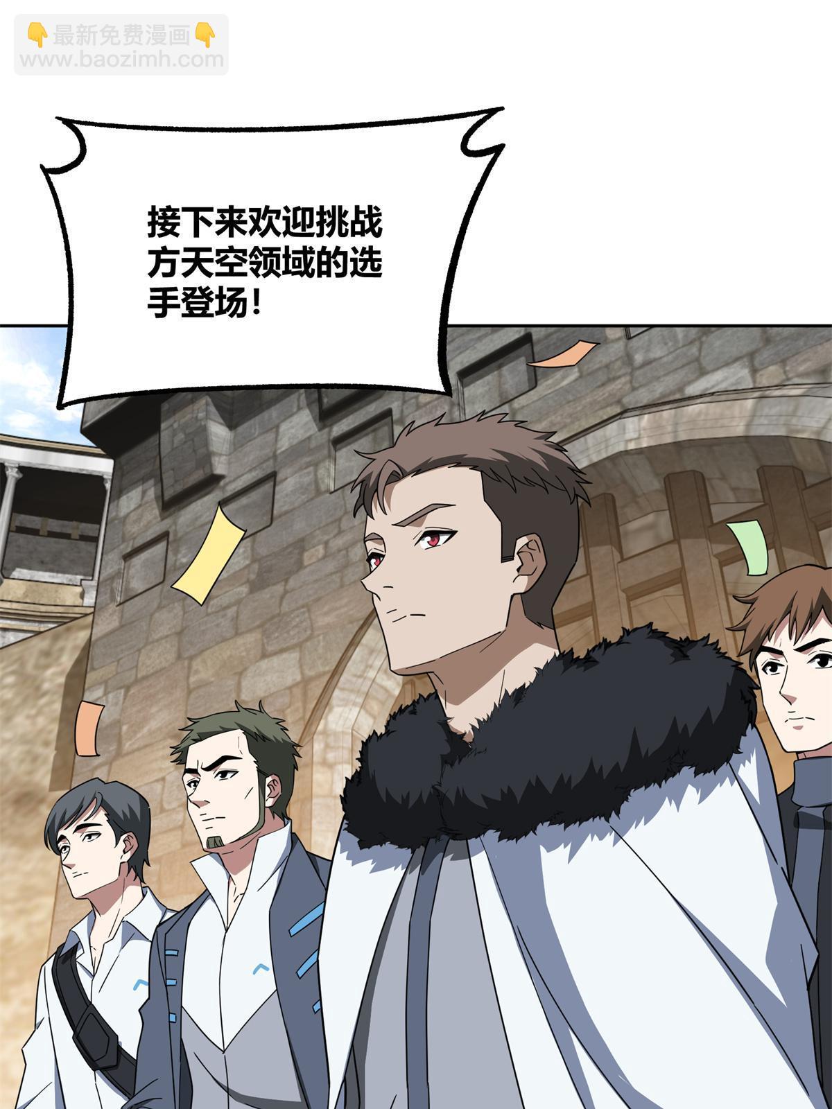 184 第一场擂台赌斗9