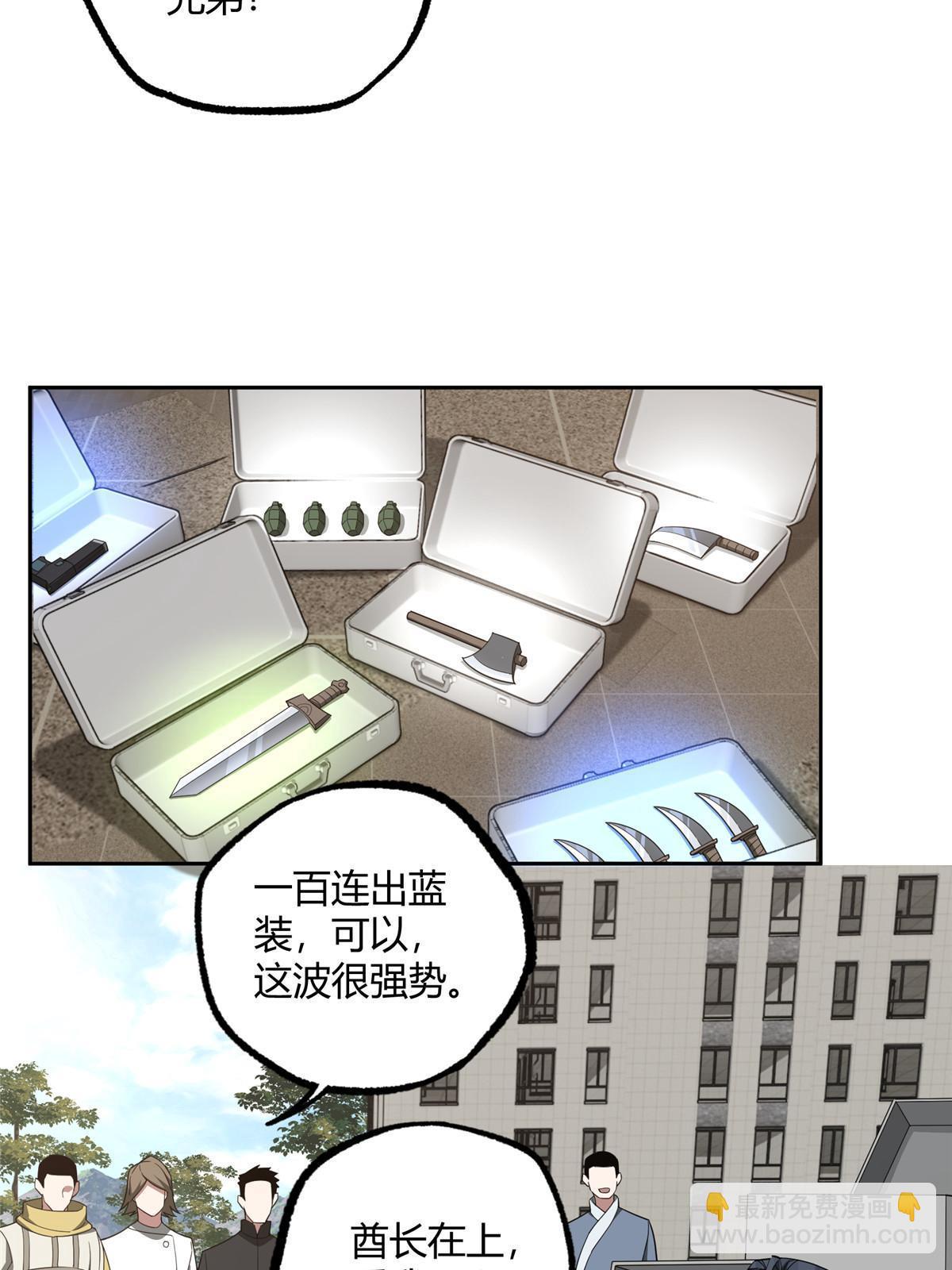186 运气好才是王道10