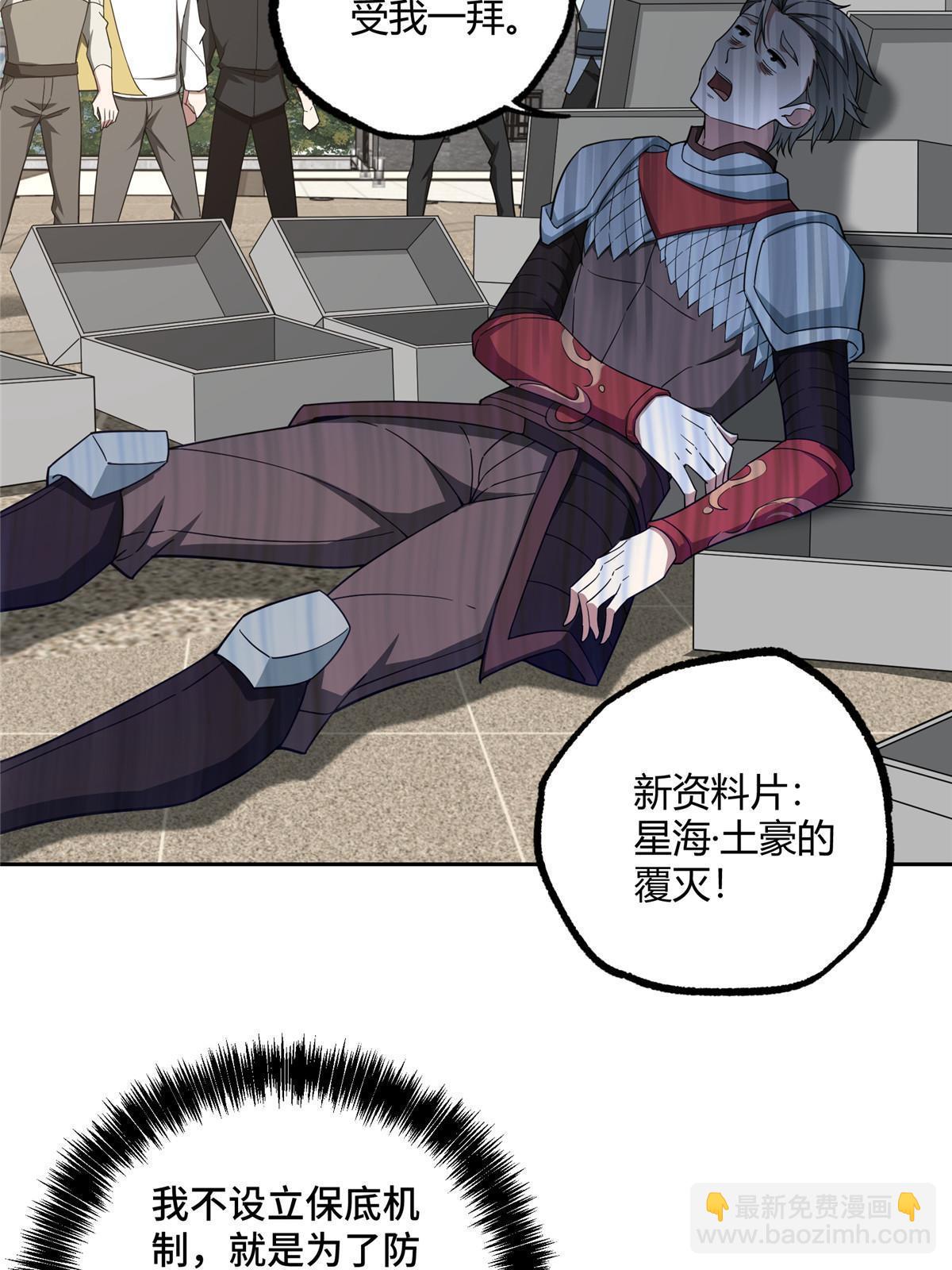 186 运气好才是王道11