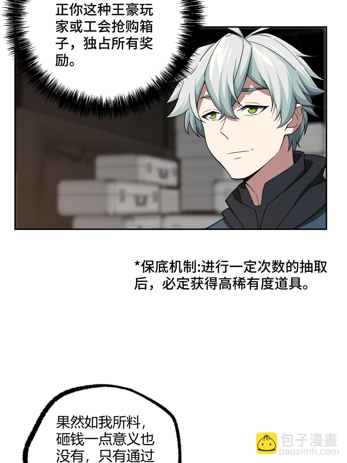 186 运气好才是王道12