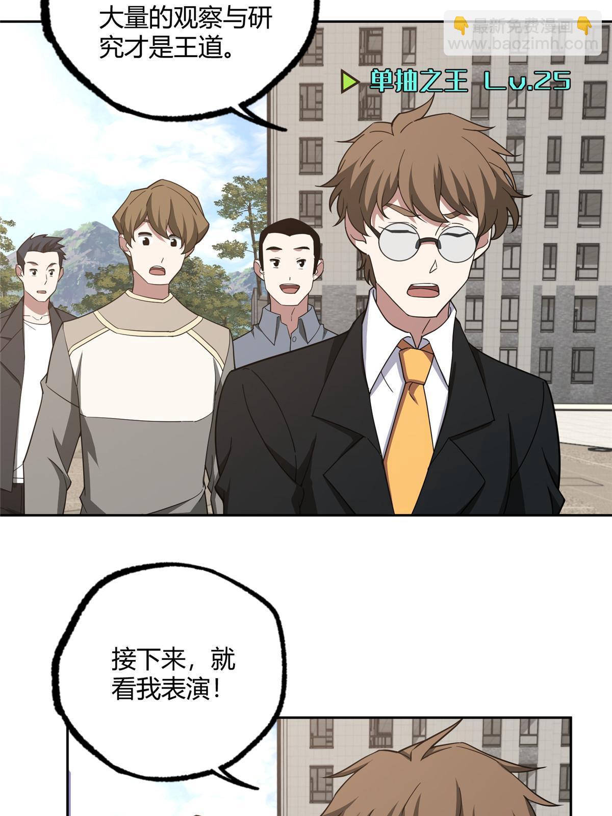 186 运气好才是王道13