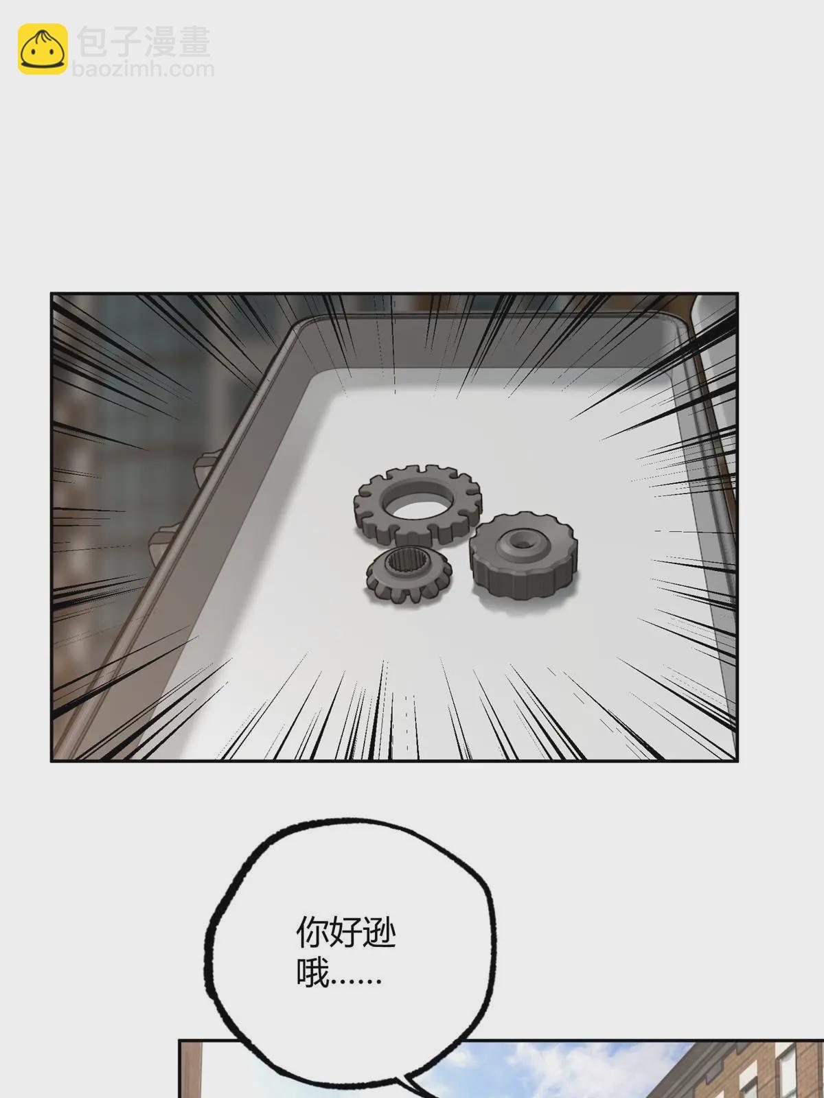 186 运气好才是王道17