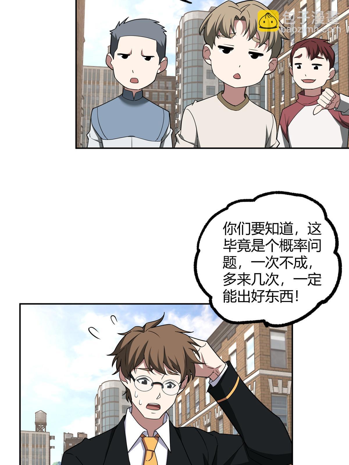 186 运气好才是王道18