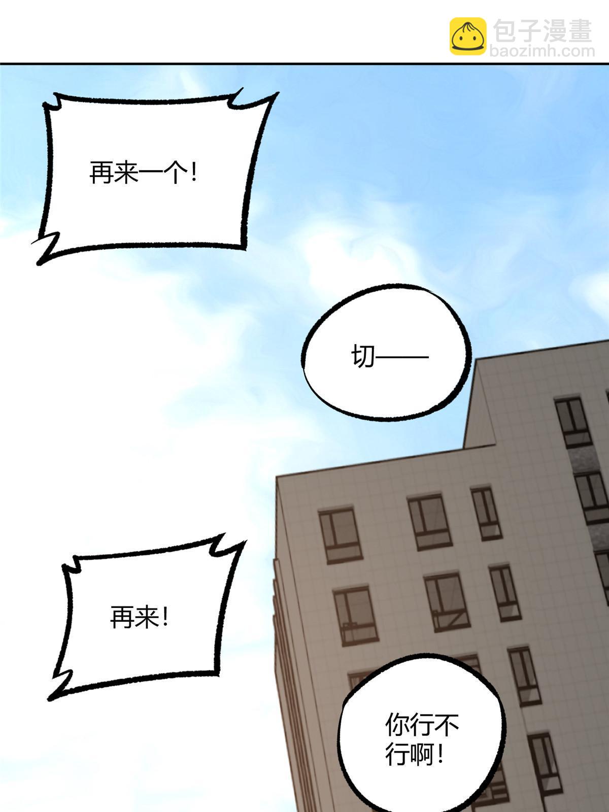 186 运气好才是王道21