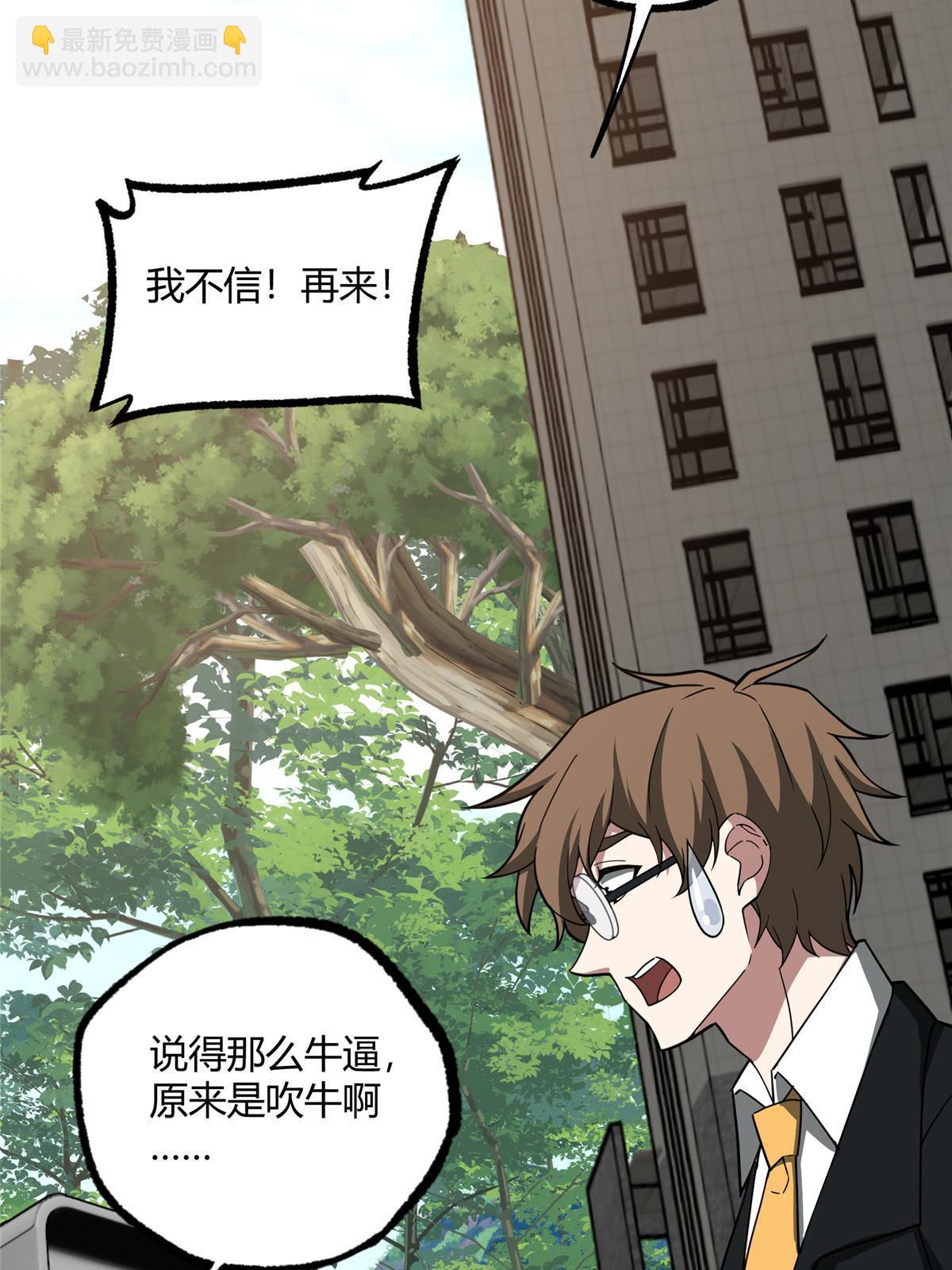 186 运气好才是王道22