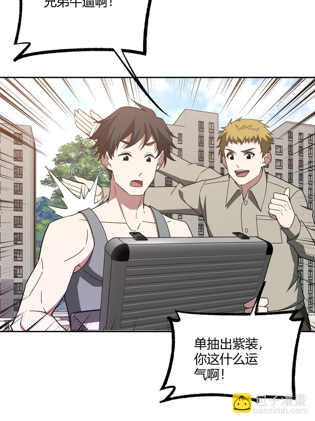 186 运气好才是王道28