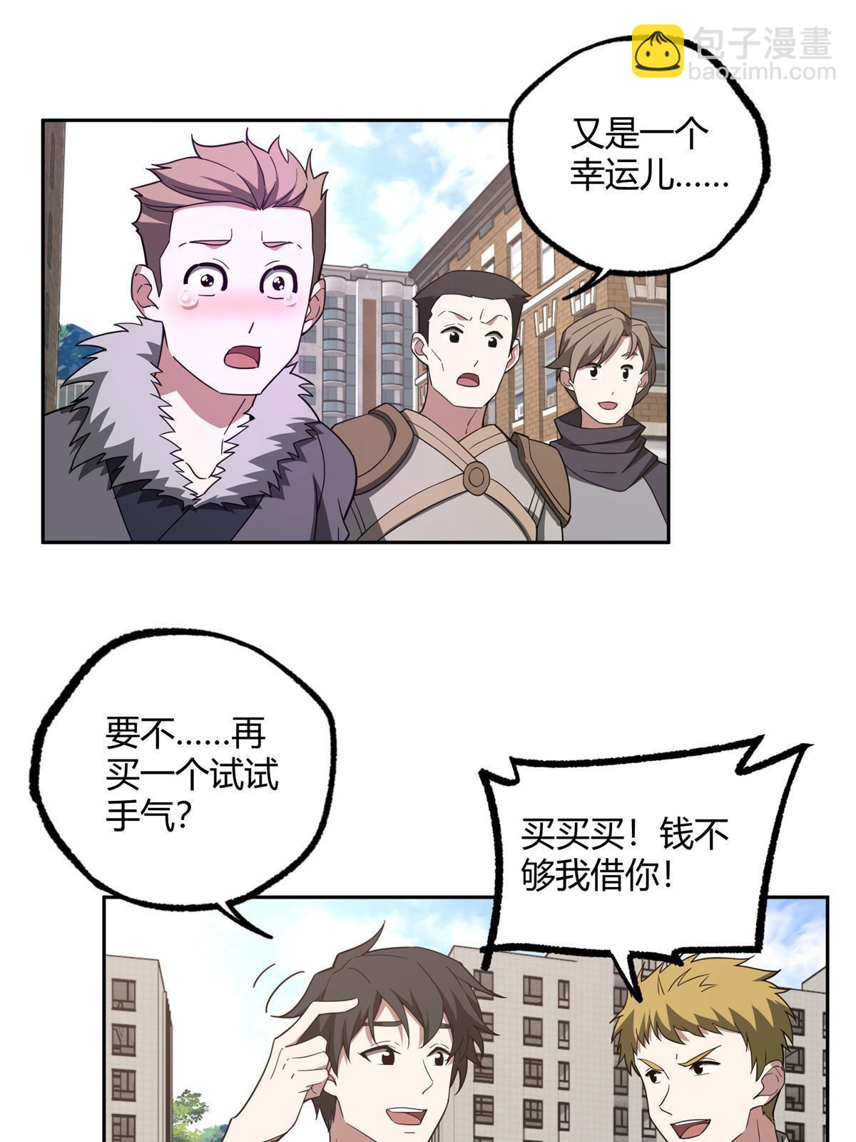 186 运气好才是王道29