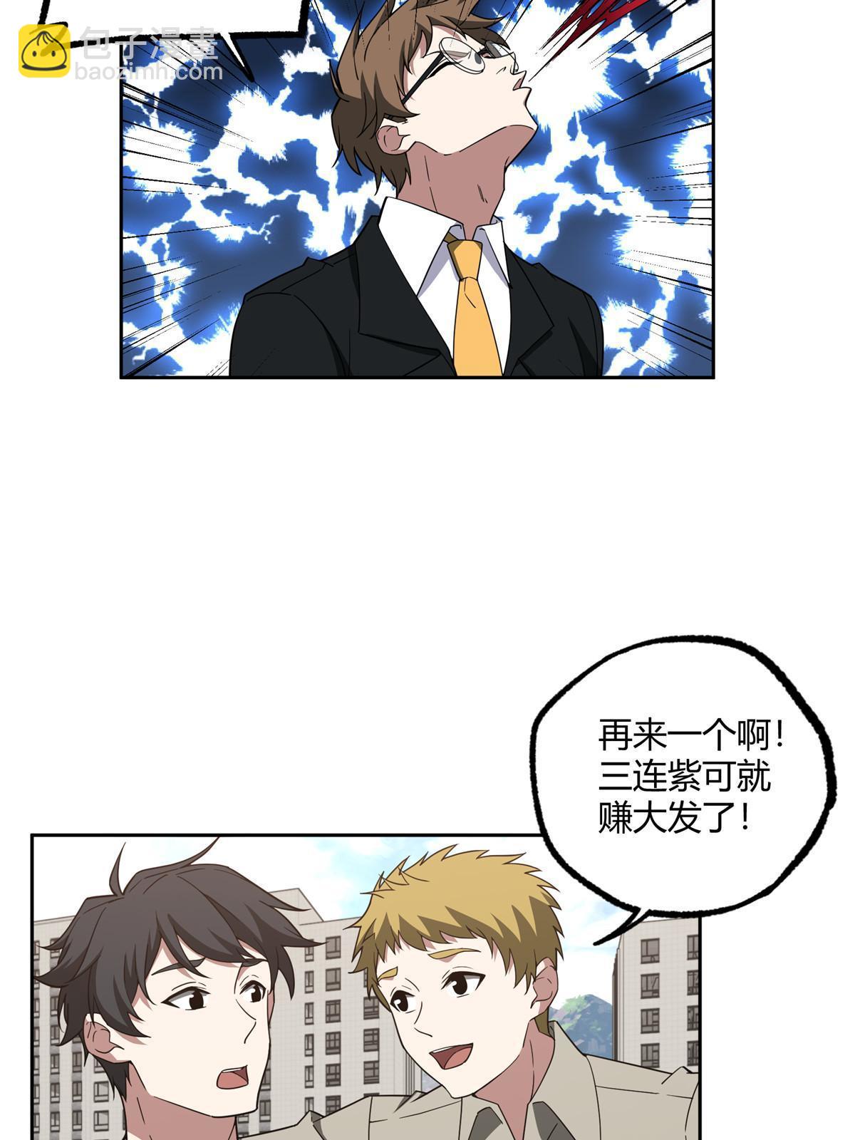 186 运气好才是王道34