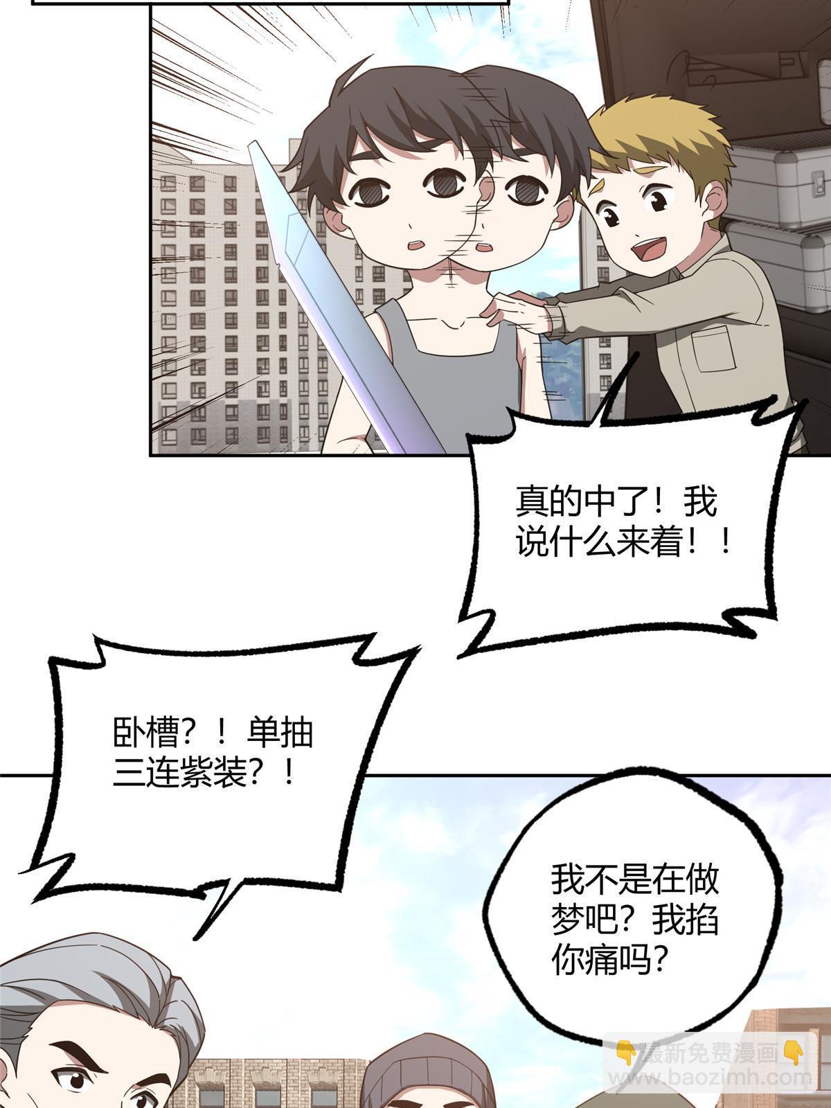 186 运气好才是王道37