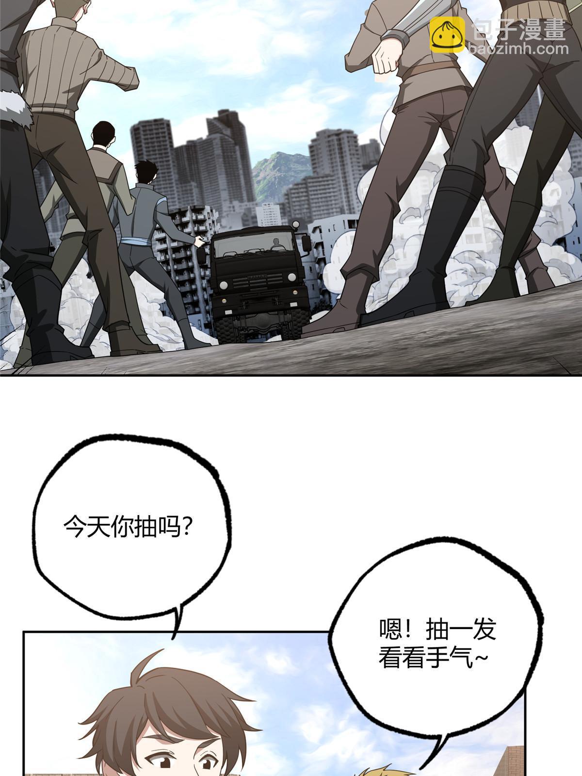 186 运气好才是王道4