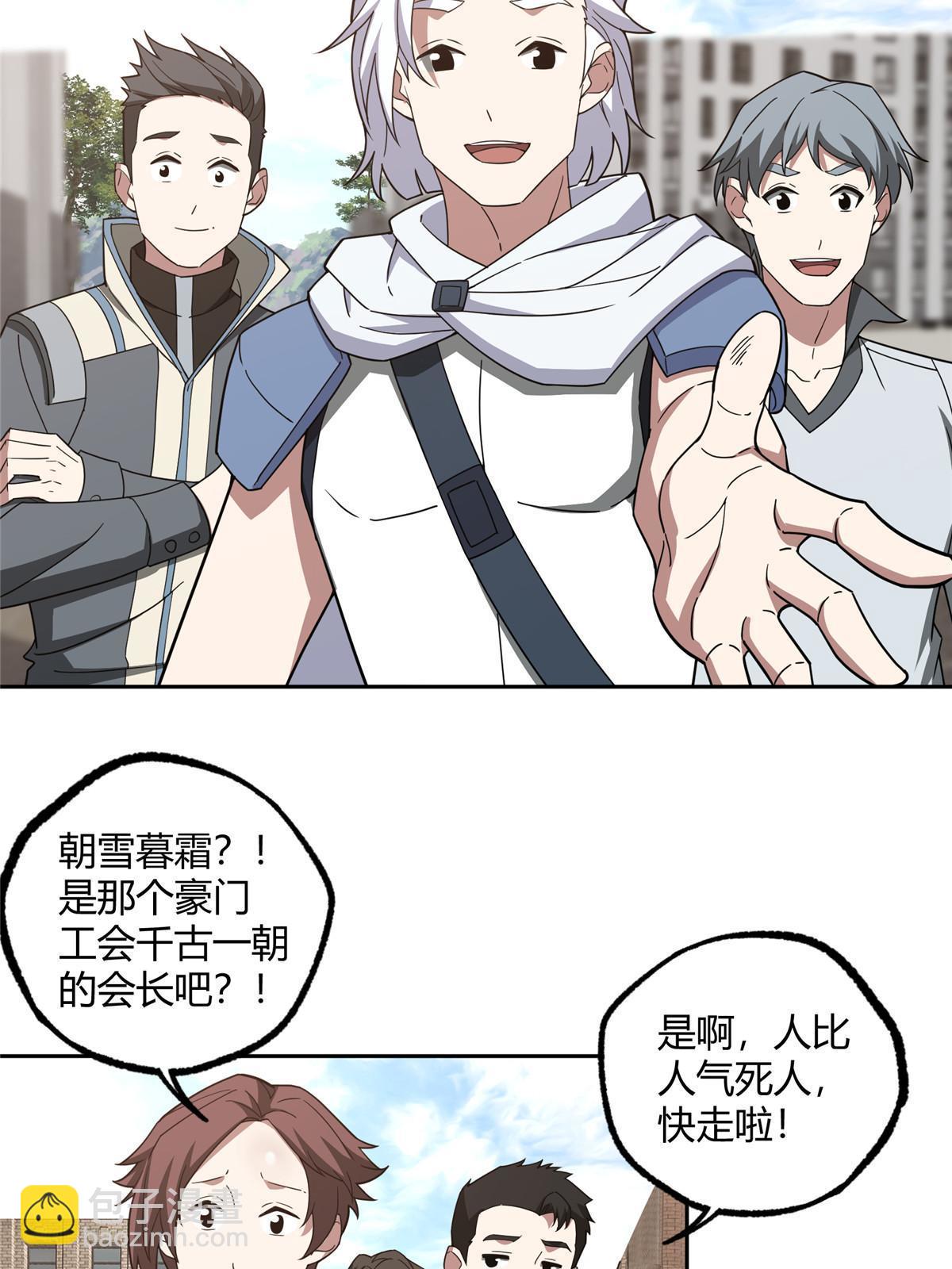 186 运气好才是王道41