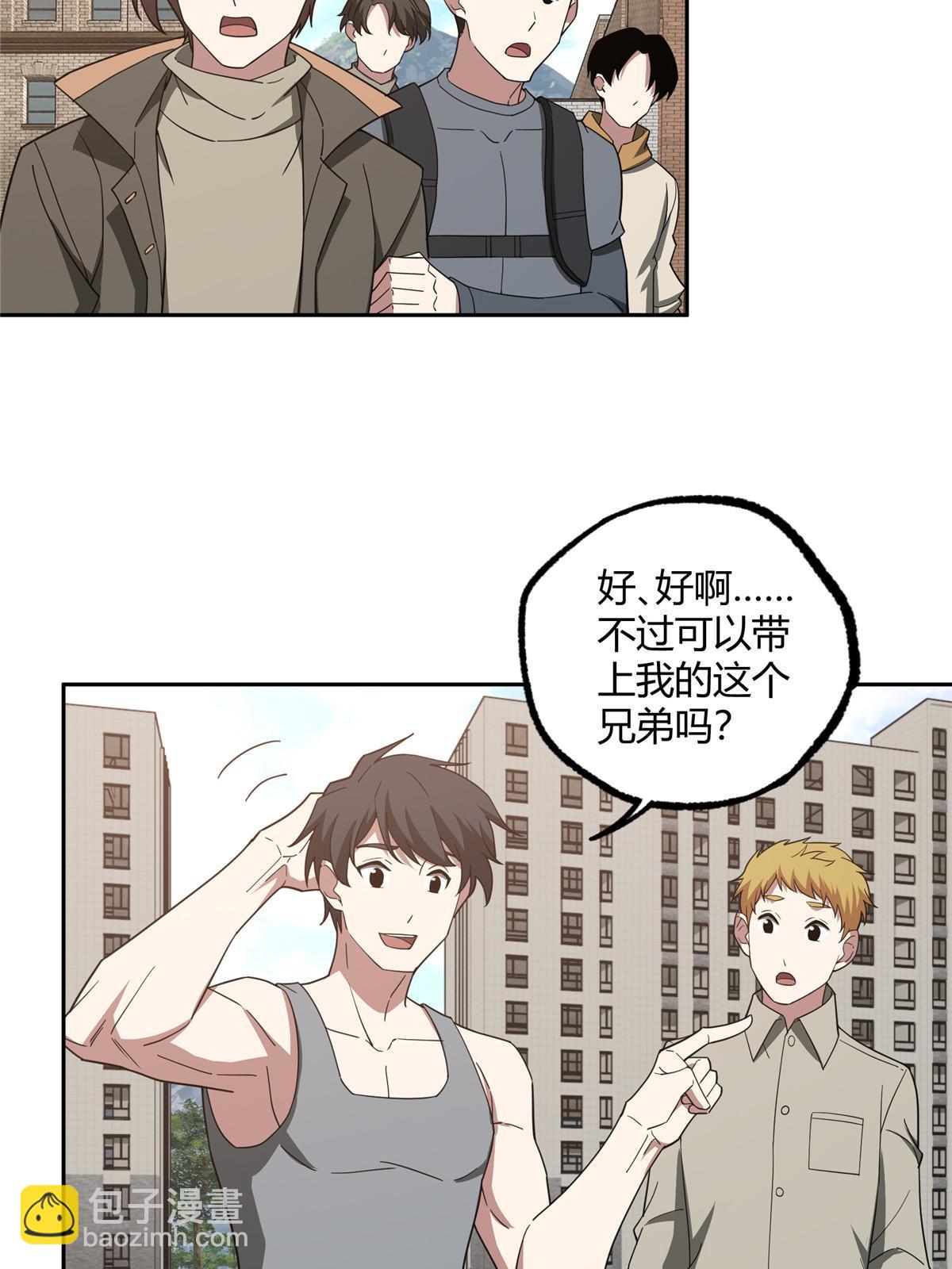 186 运气好才是王道42