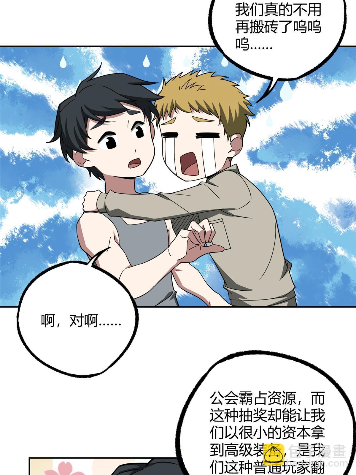186 运气好才是王道45