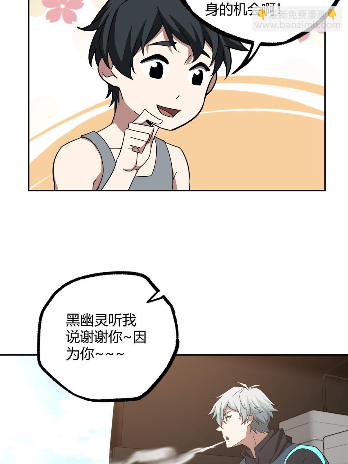 186 运气好才是王道46