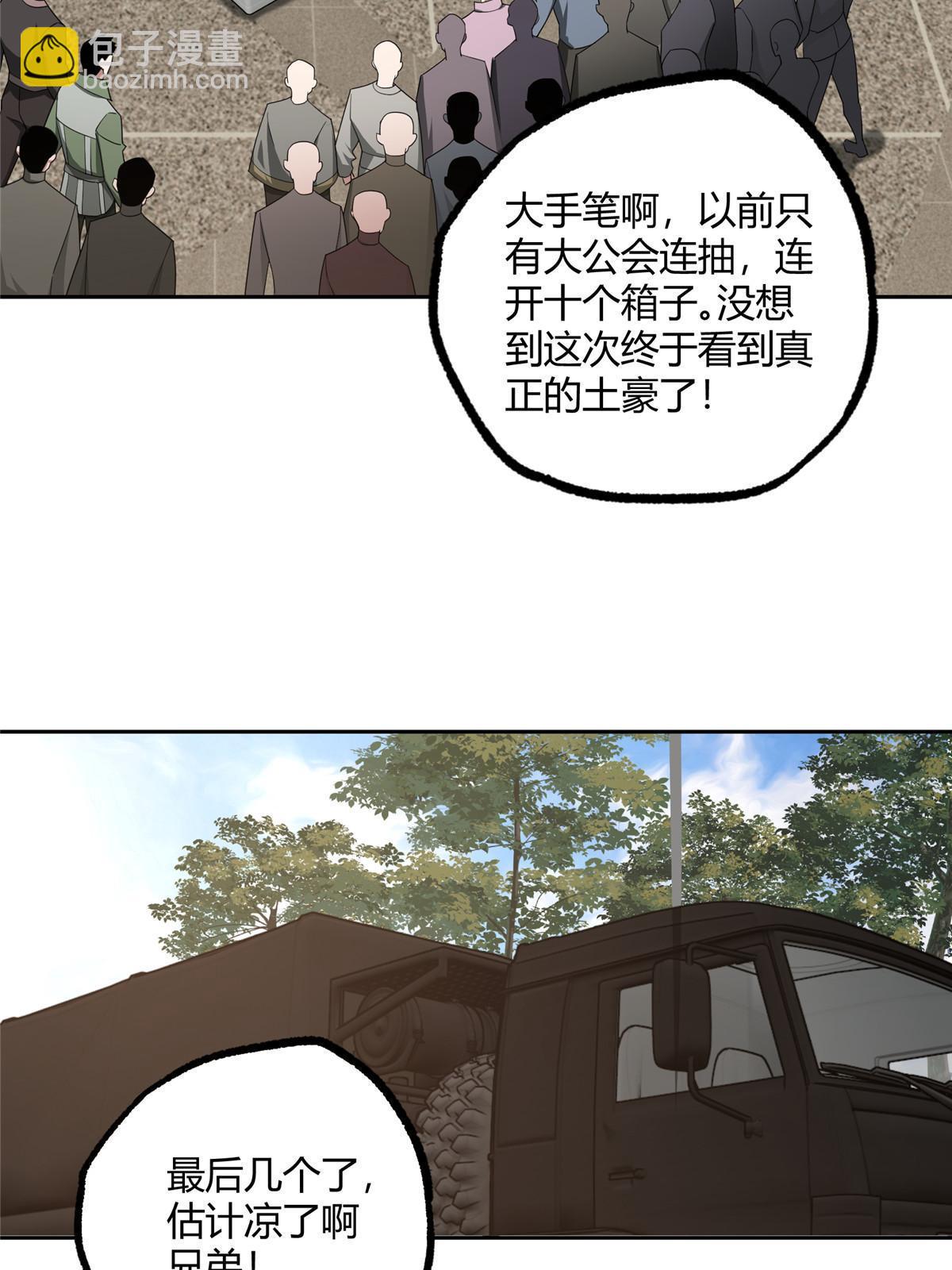186 运气好才是王道9