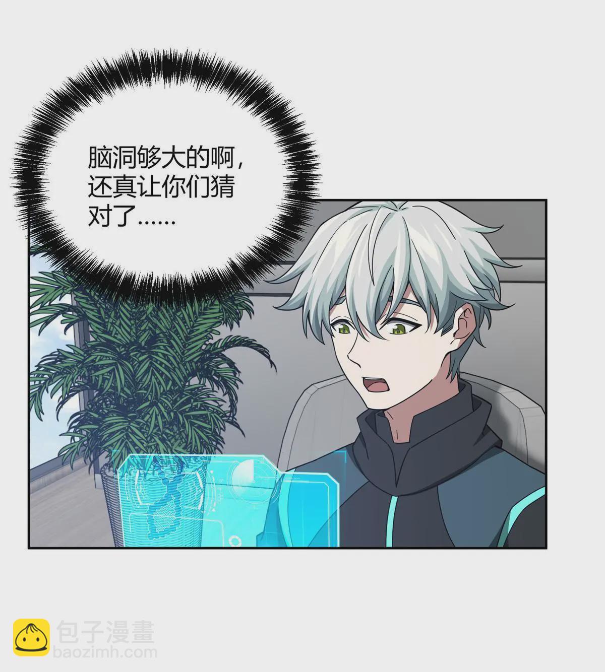 187 海拉与一叶青12