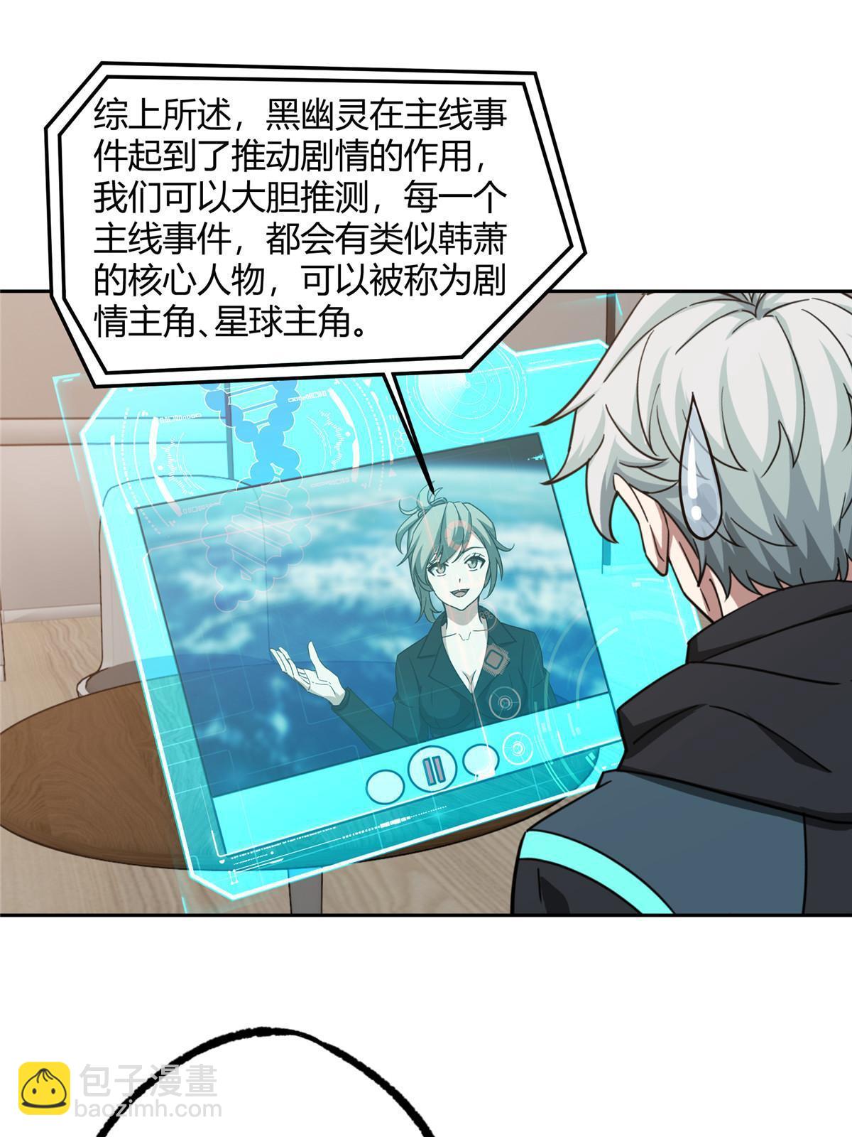 187 海拉与一叶青13