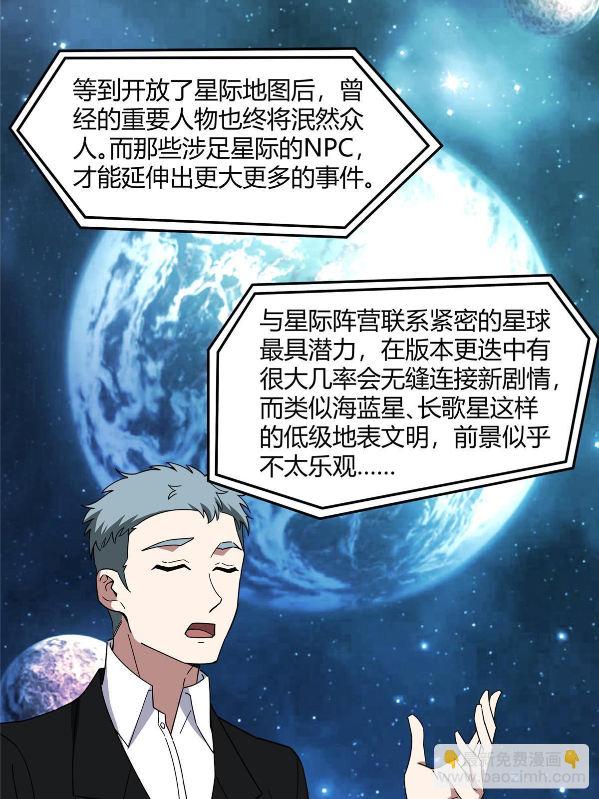 187 海拉与一叶青15