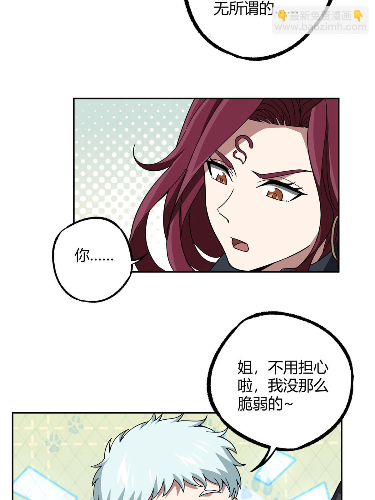 187 海拉与一叶青36