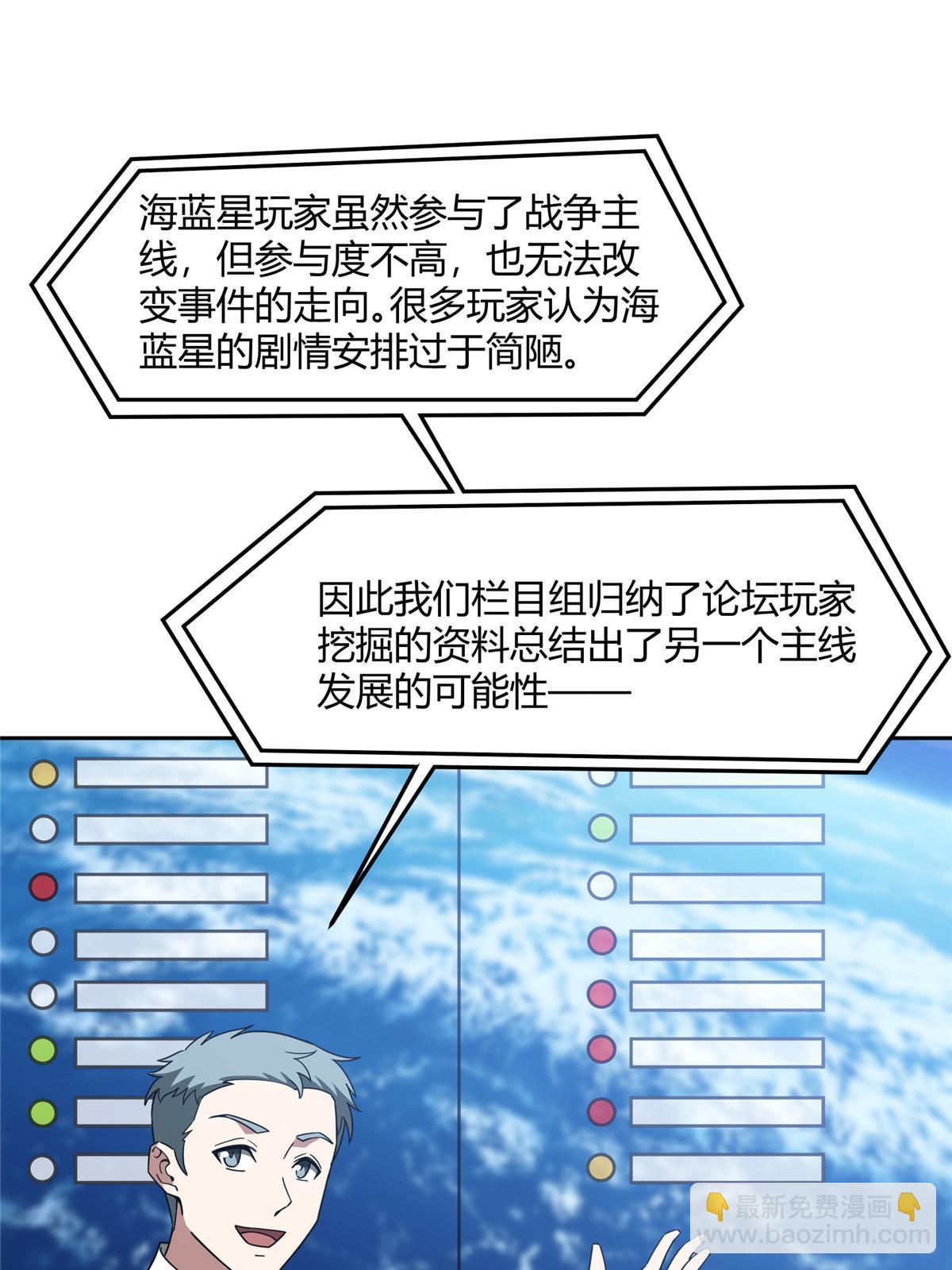 187 海拉与一叶青8