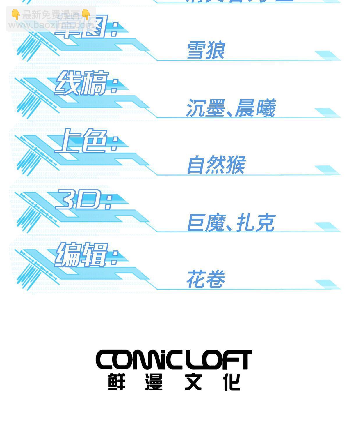 189 萌芽的内乱1
