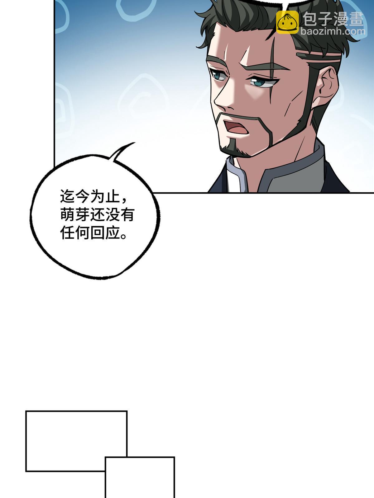 189 萌芽的内乱13
