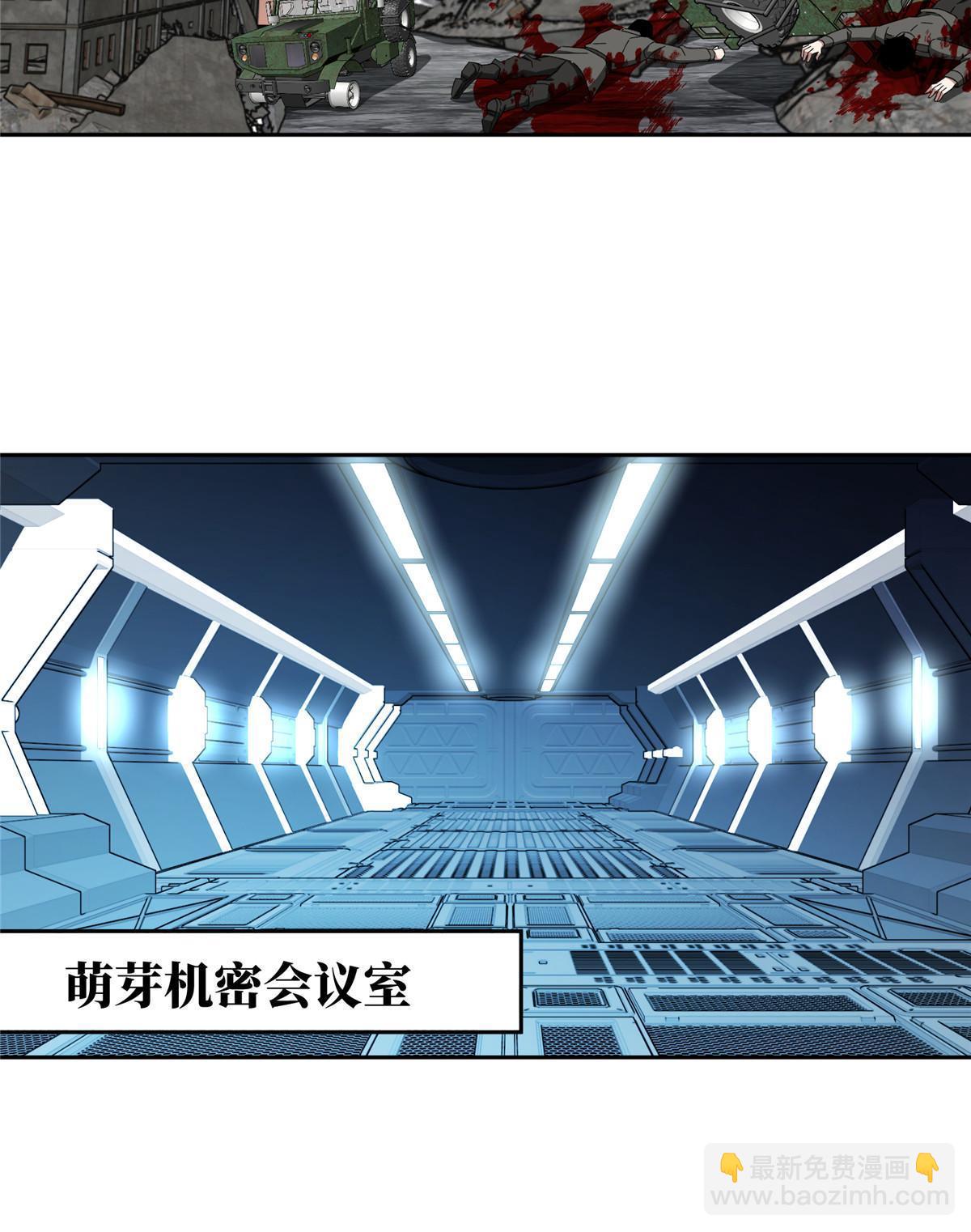 189 萌芽的内乱15
