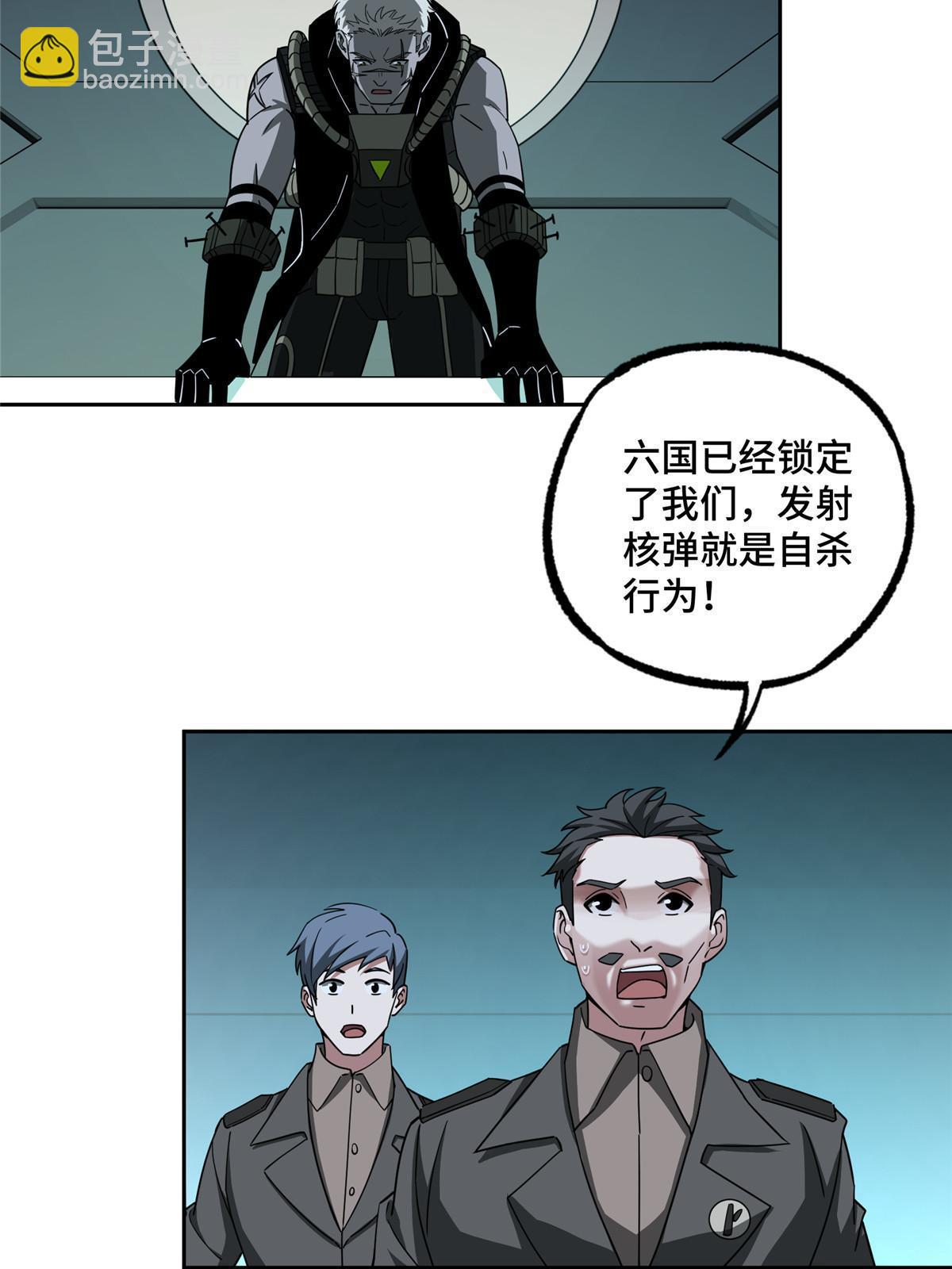 189 萌芽的内乱17
