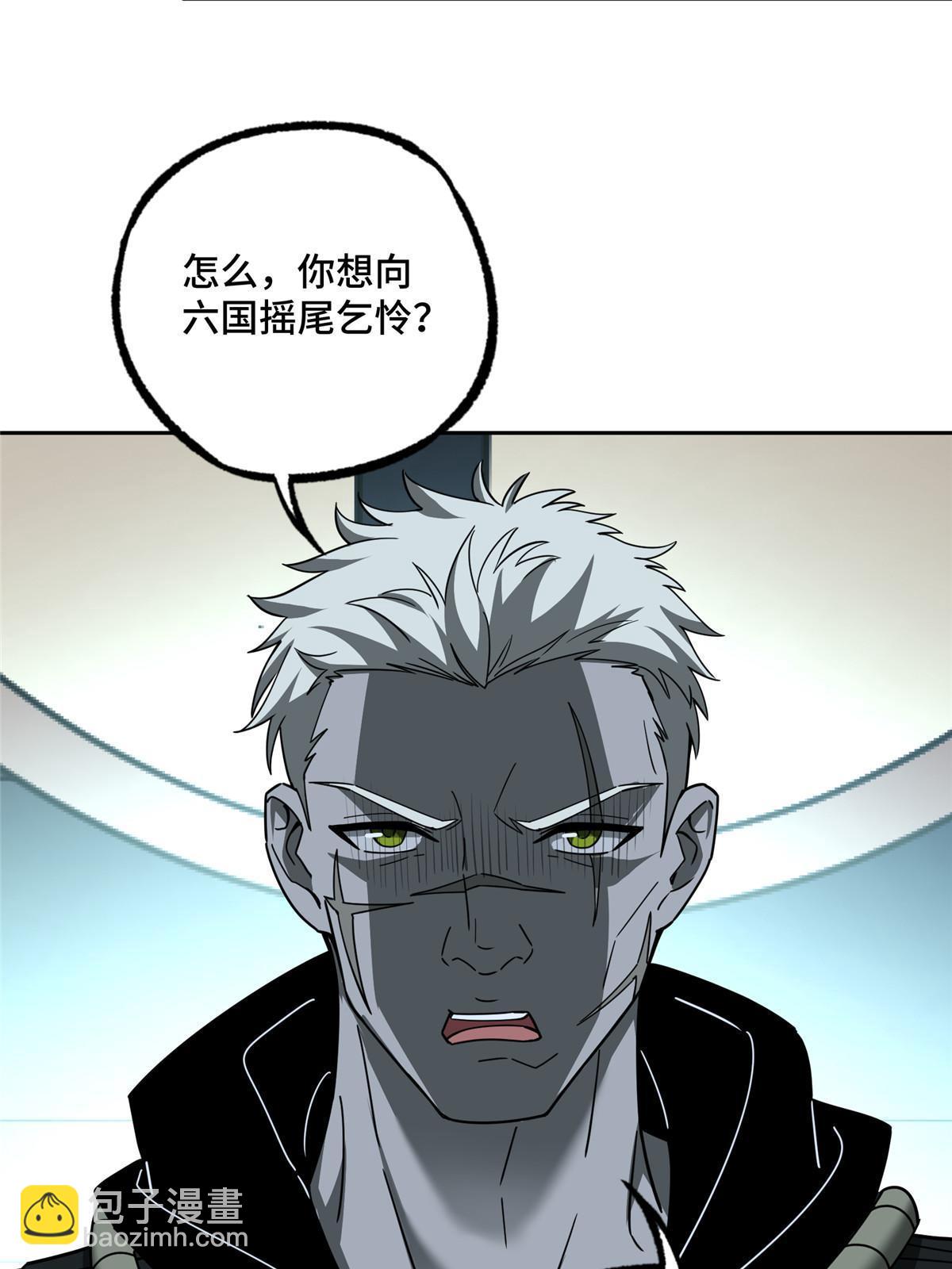 189 萌芽的内乱18