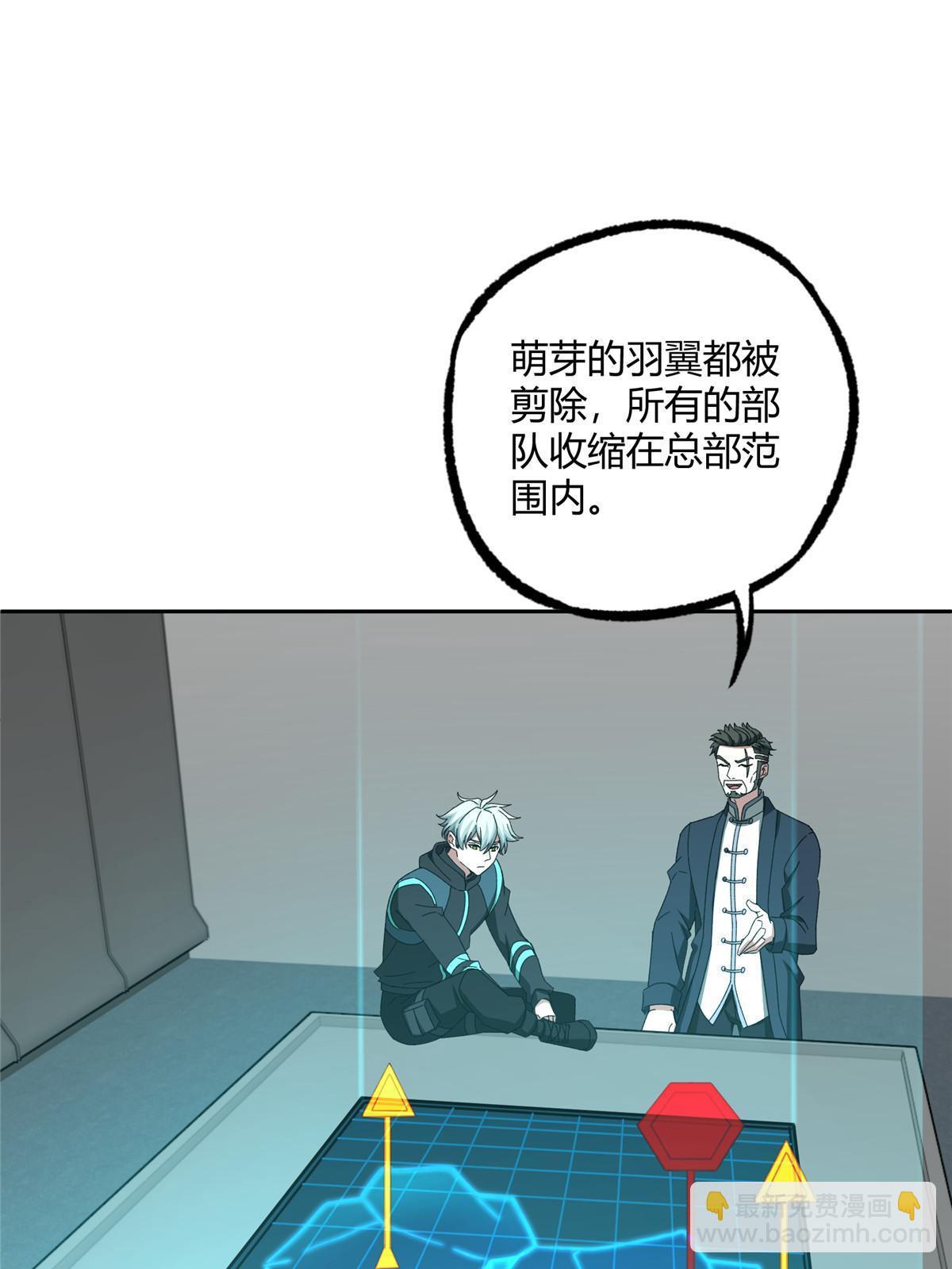 189 萌芽的内乱2