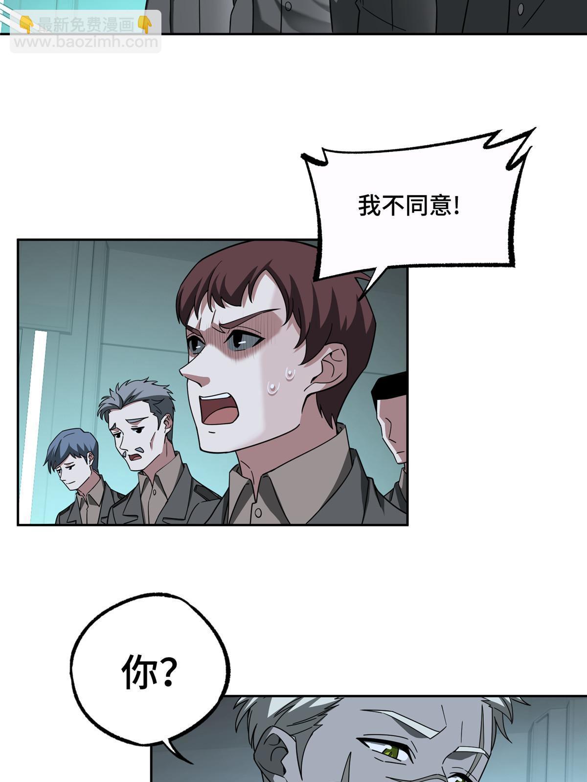 189 萌芽的内乱20