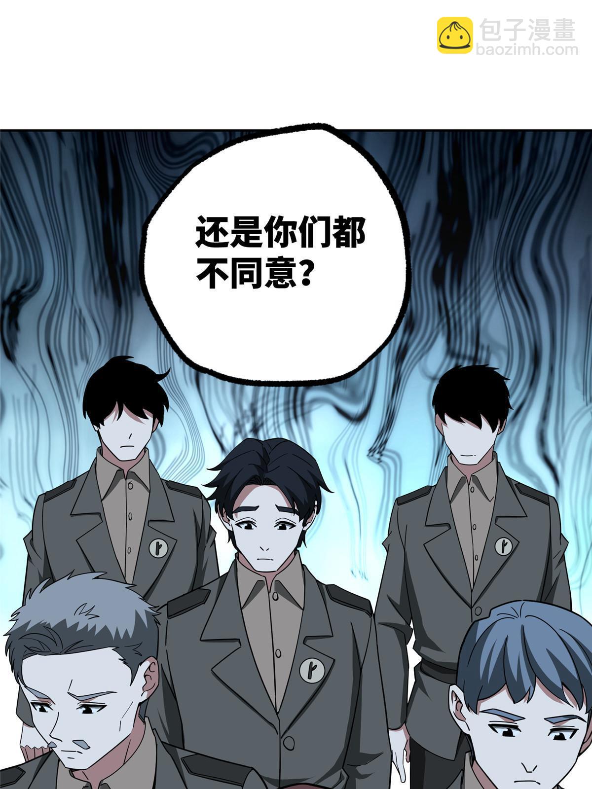 189 萌芽的内乱22