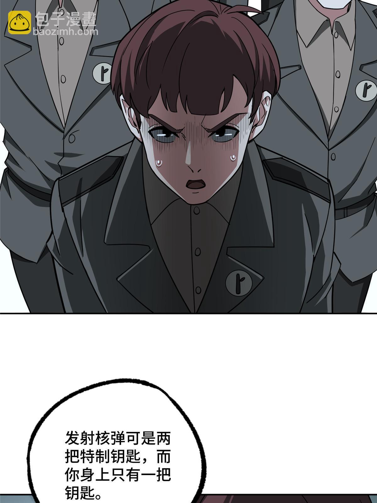 189 萌芽的内乱23