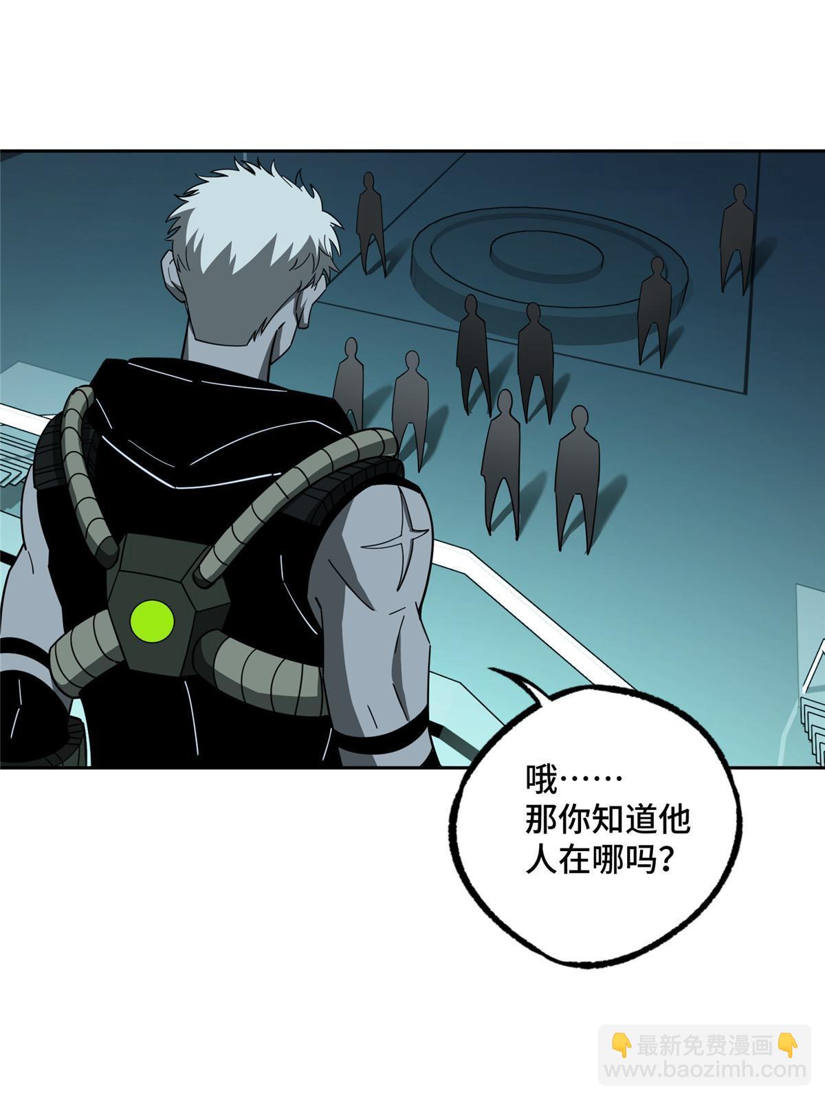 189 萌芽的内乱25