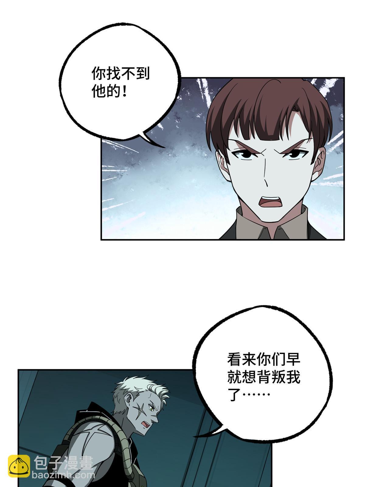 189 萌芽的内乱27