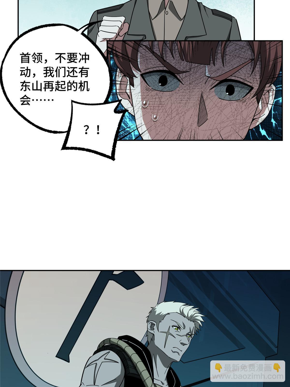189 萌芽的内乱29