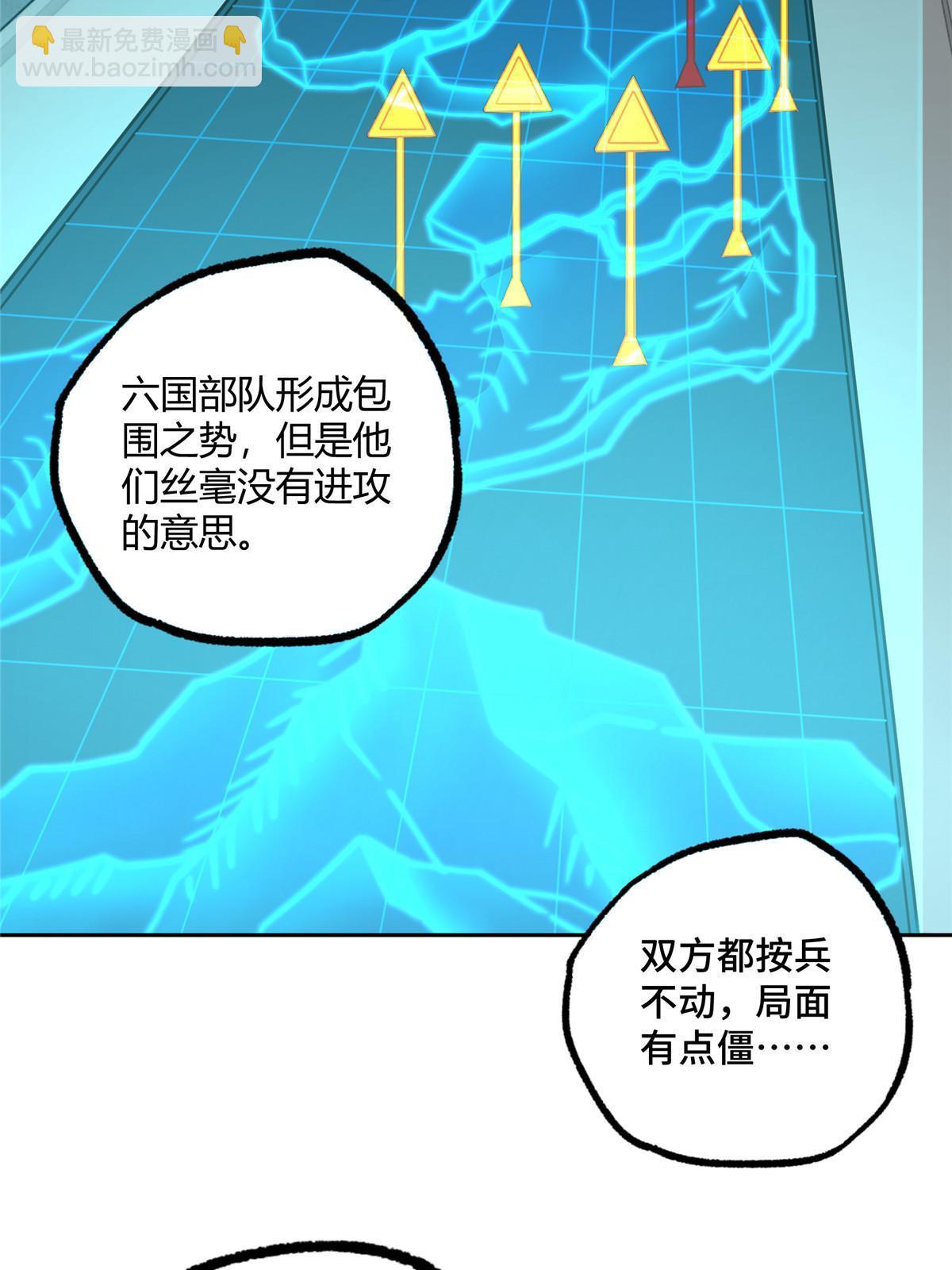 189 萌芽的内乱3