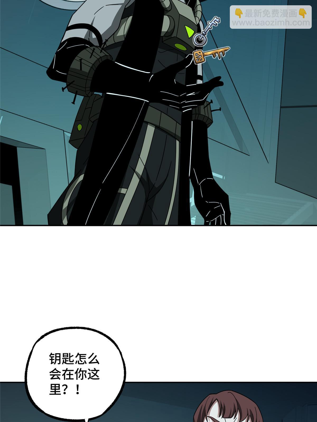 189 萌芽的内乱30