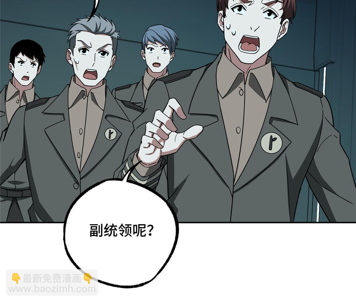 189 萌芽的内乱31