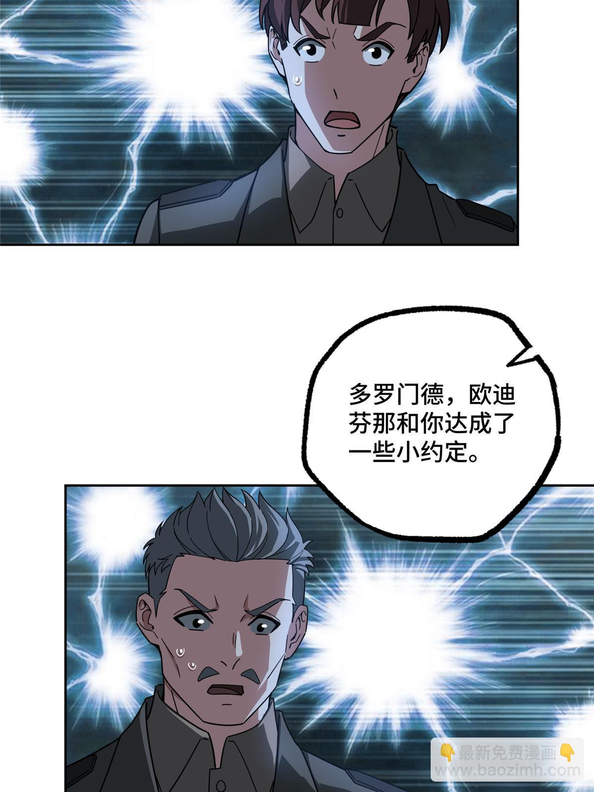 189 萌芽的内乱33