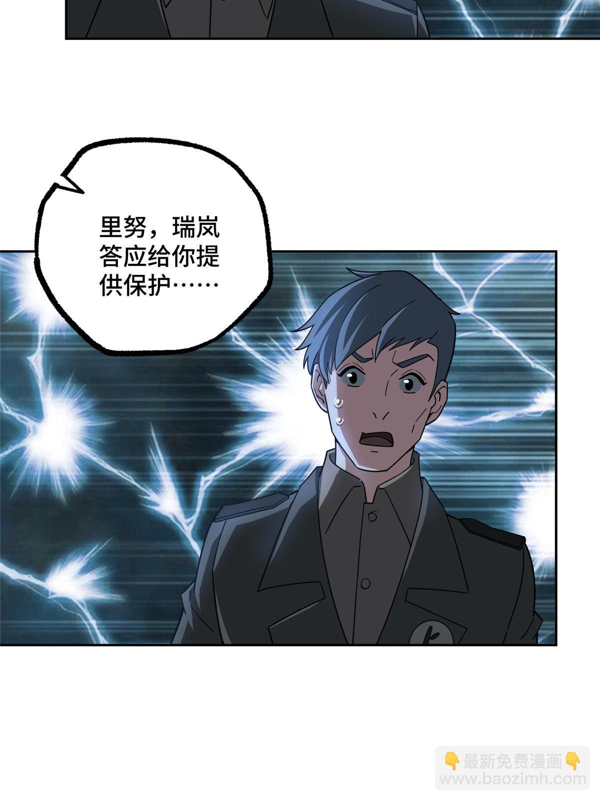 189 萌芽的内乱34