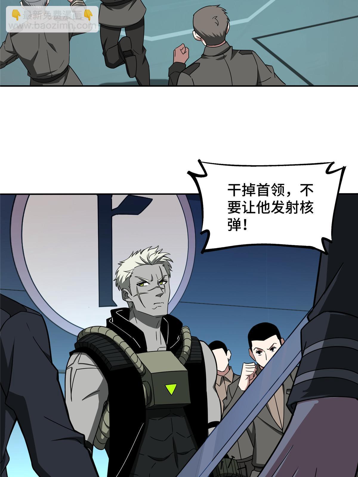 189 萌芽的内乱39