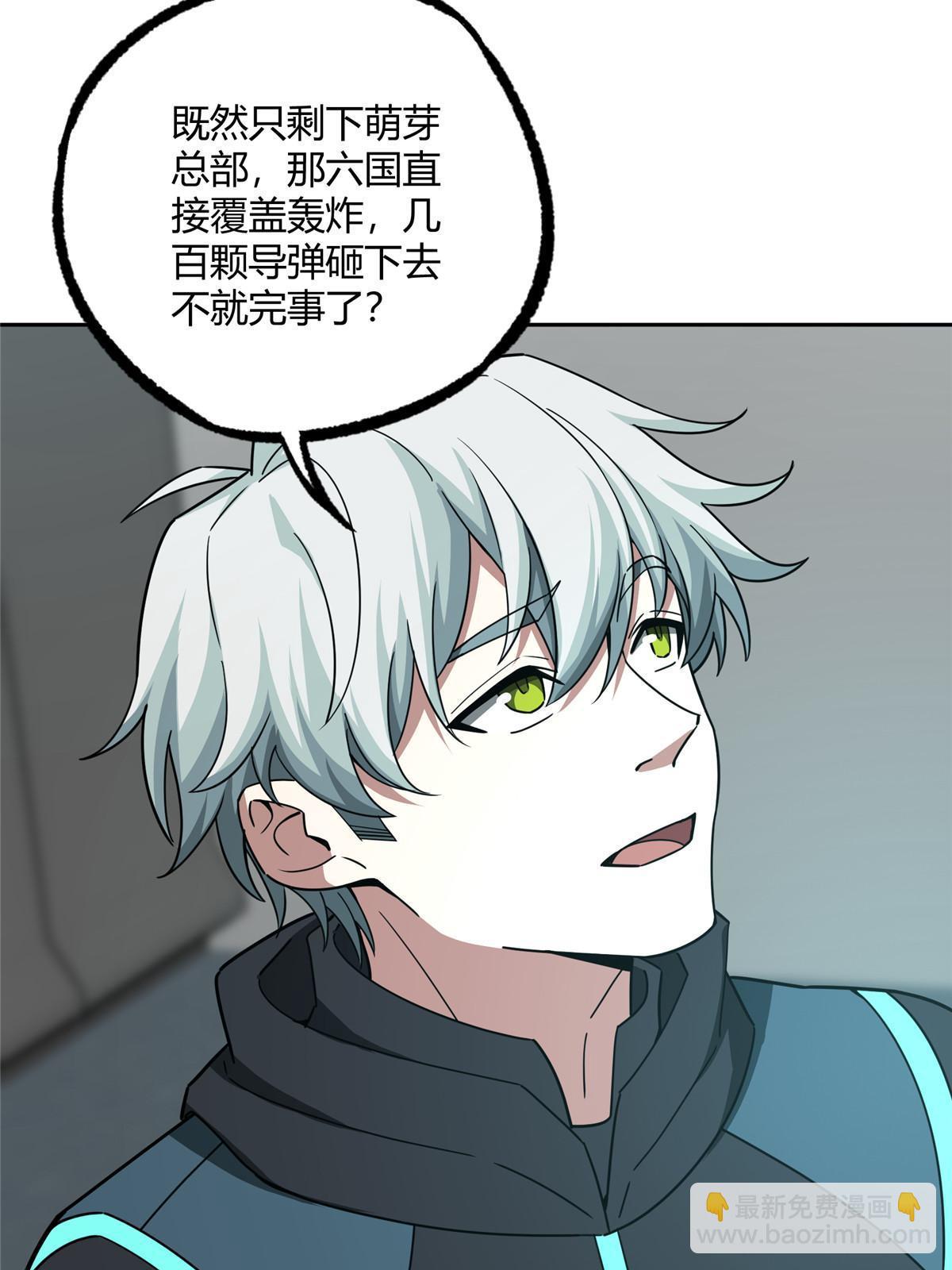 189 萌芽的内乱4