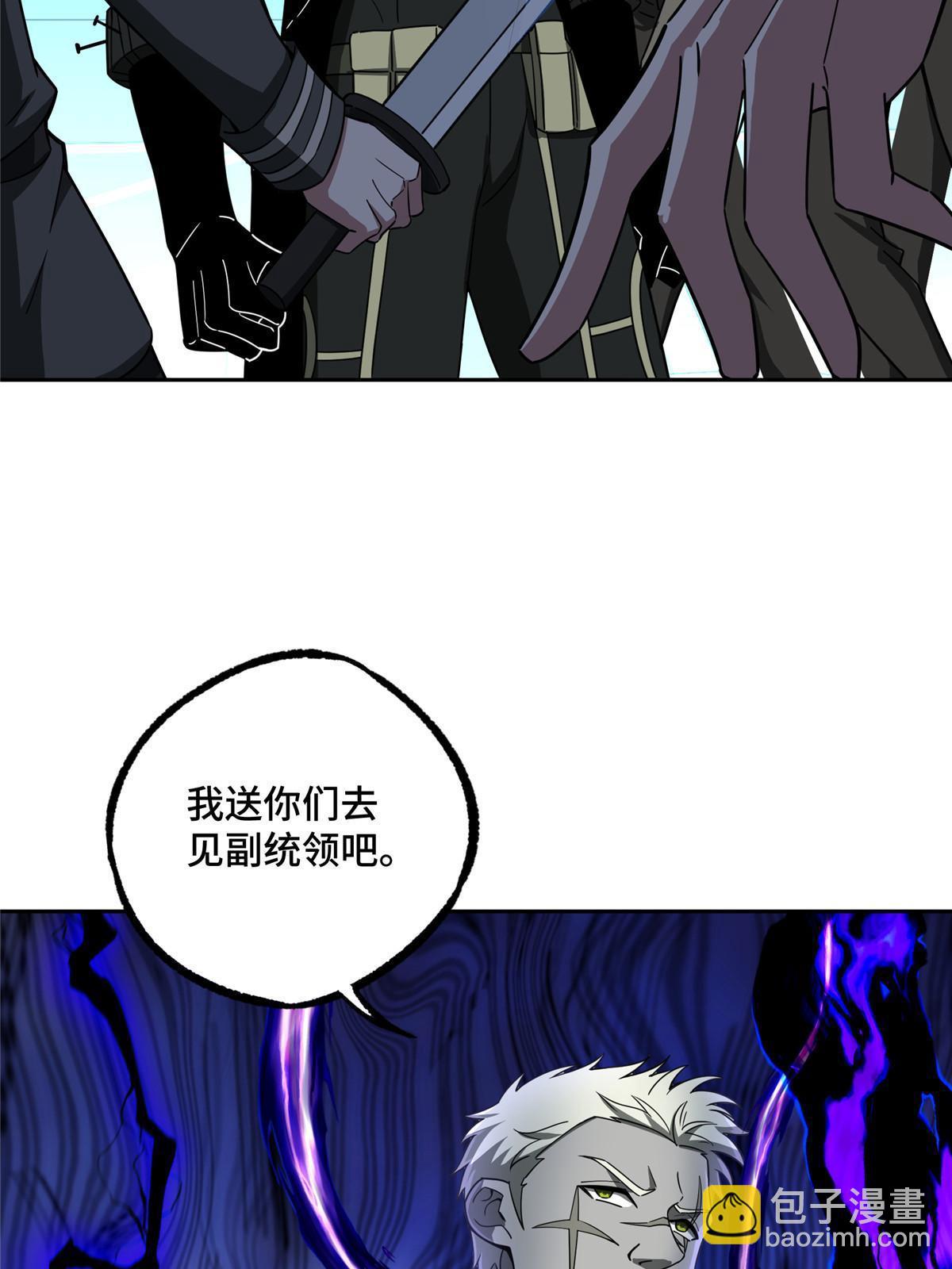 189 萌芽的内乱40