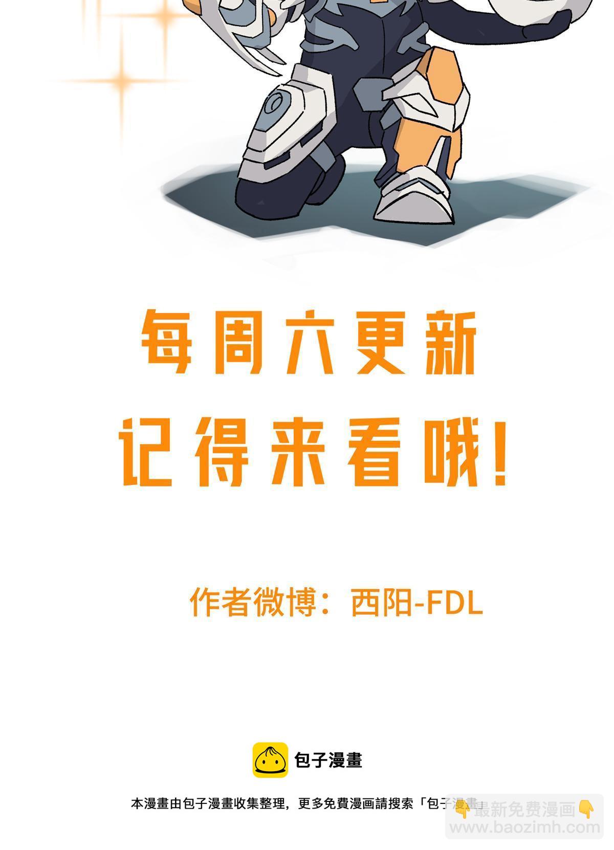 189 萌芽的内乱44